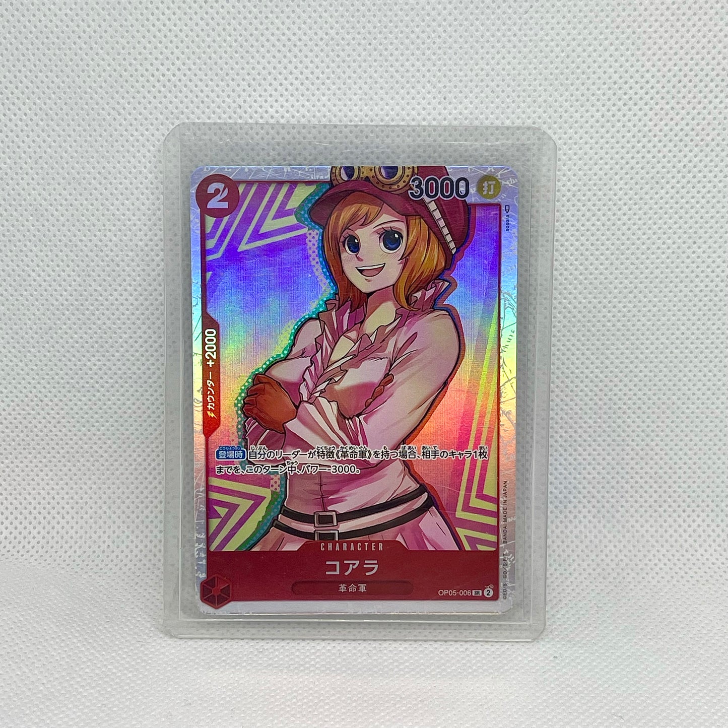 One Piece TCG Mystery Pack (2 Cards) | Hits Inside (JAPANESE)