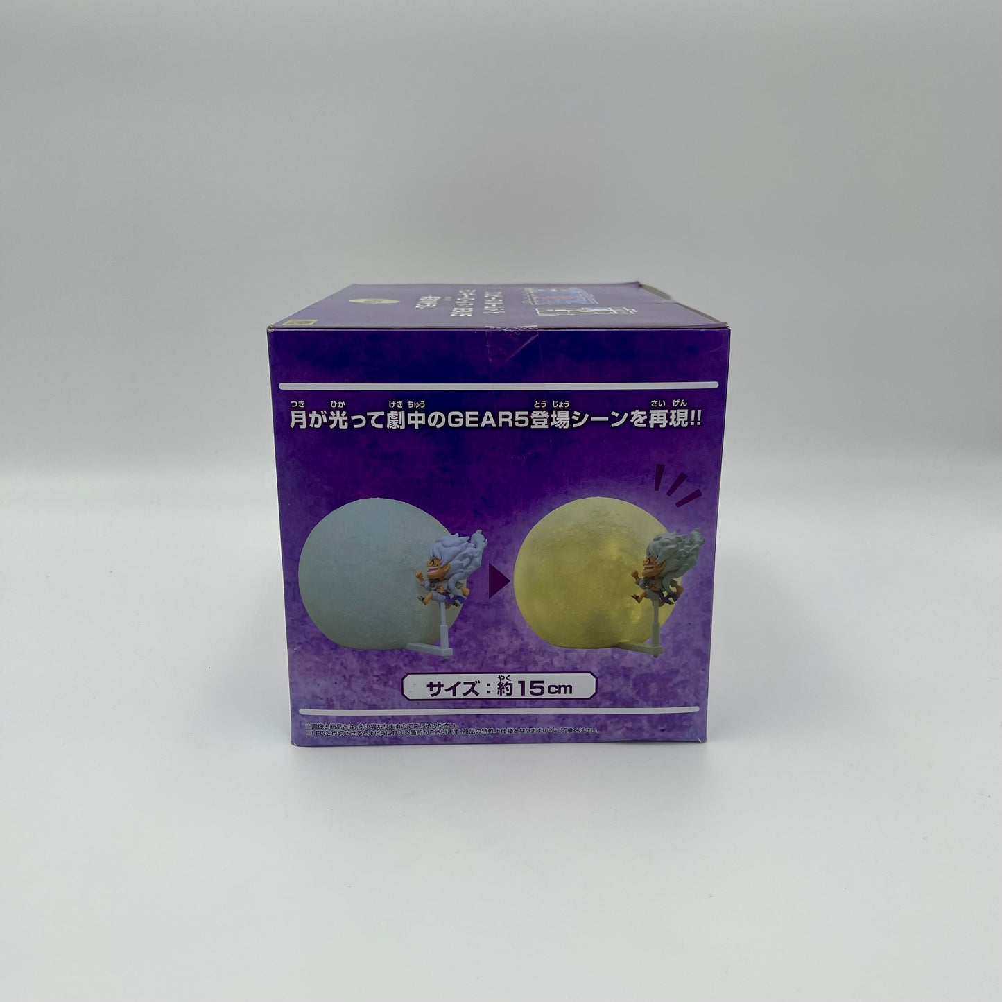 Bandai Namco Monkey D. Luffy Gear 5 Night Light Figure | One Piece