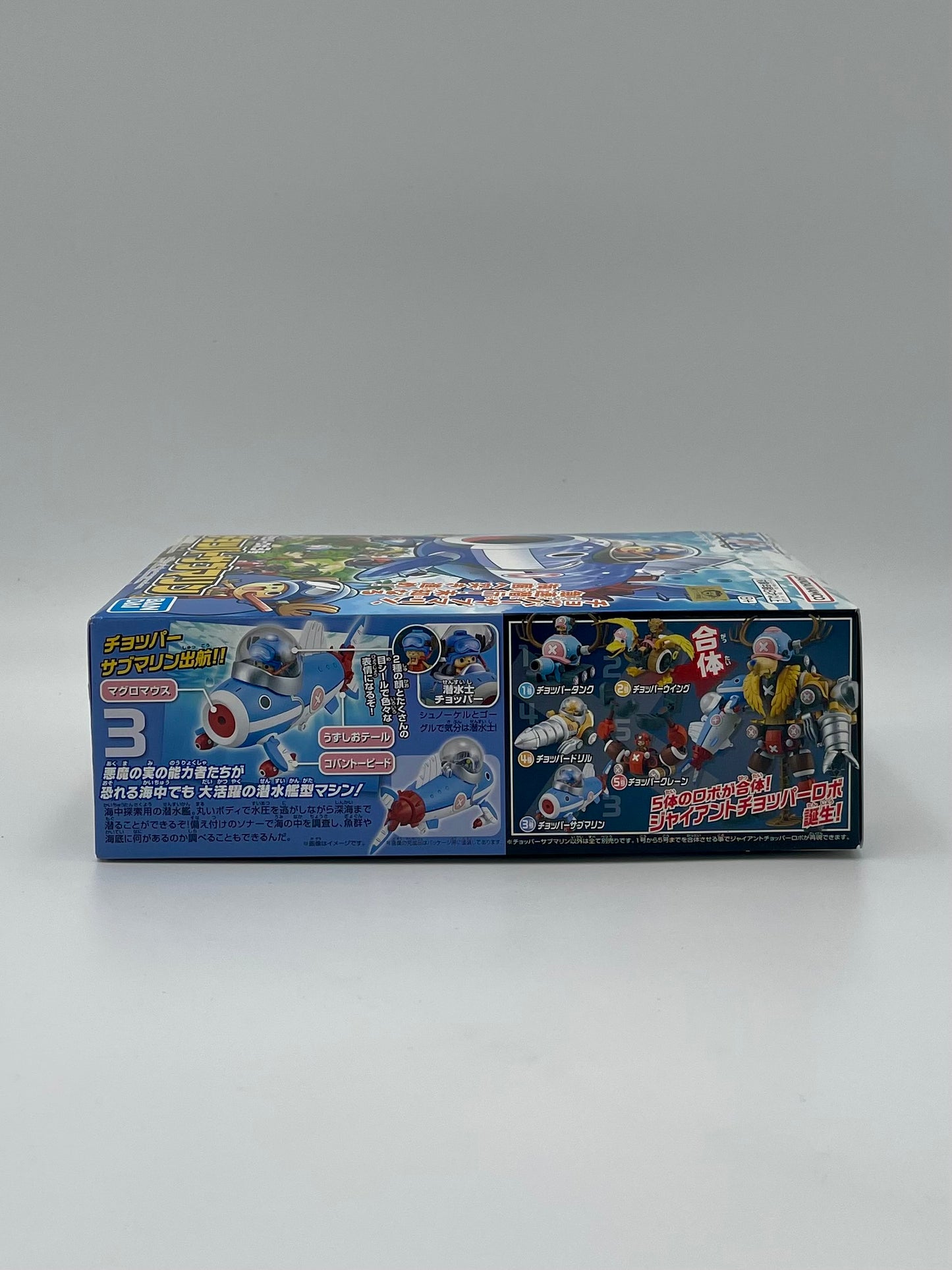 Bandai One Piece Chopper Robo No.3 Chopper Submarine Model Kit