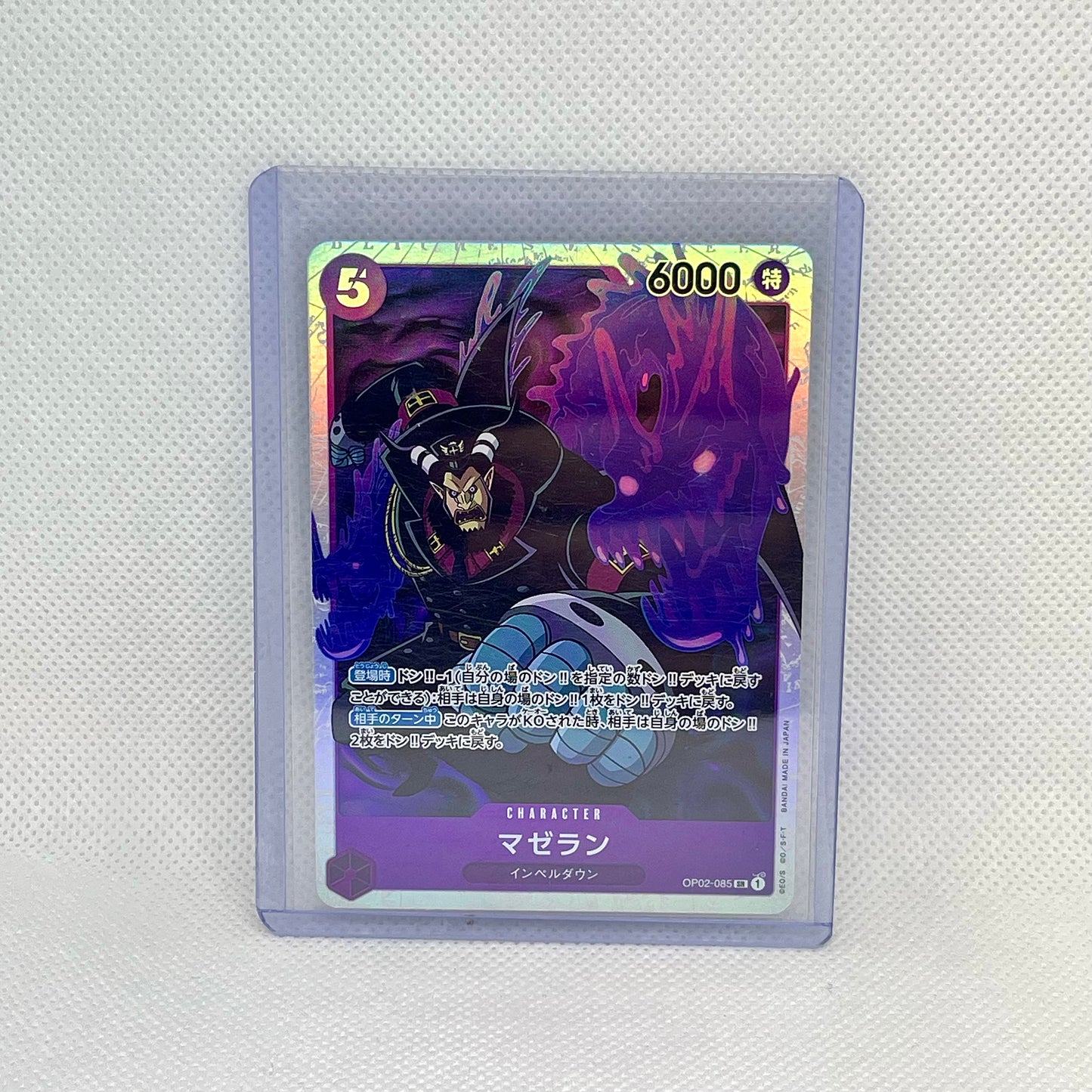 One Piece TCG Mystery Pack (2 Cards) | Hits Inside (JAPANESE)