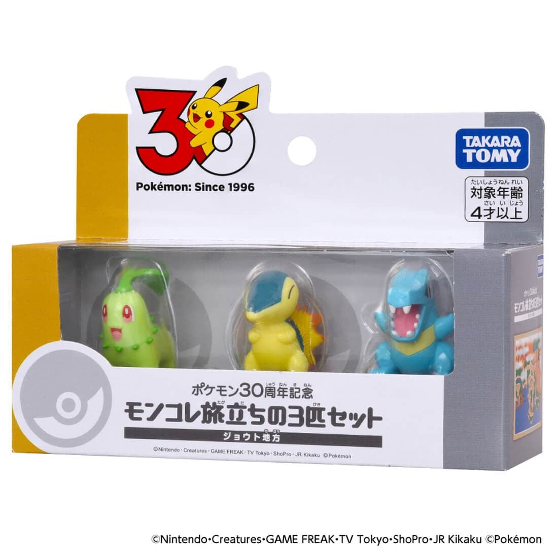 MONCOLLE "Pokémon 30th Anniversary First Partners" Sets, Featuring Starter Pokémon from All Nine Regions!