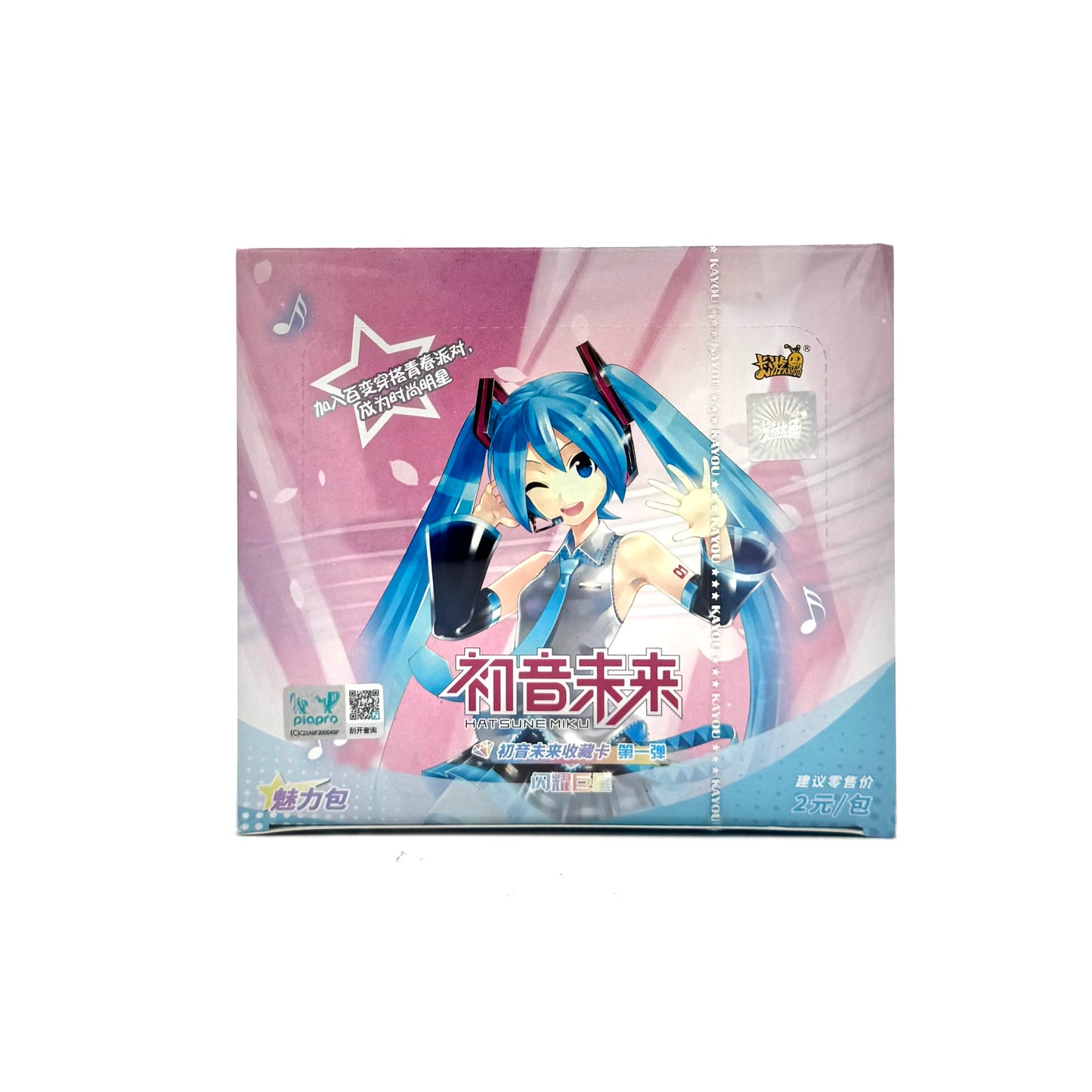Hatsune Miku - Charm Pack - Shining Superstar No. 1