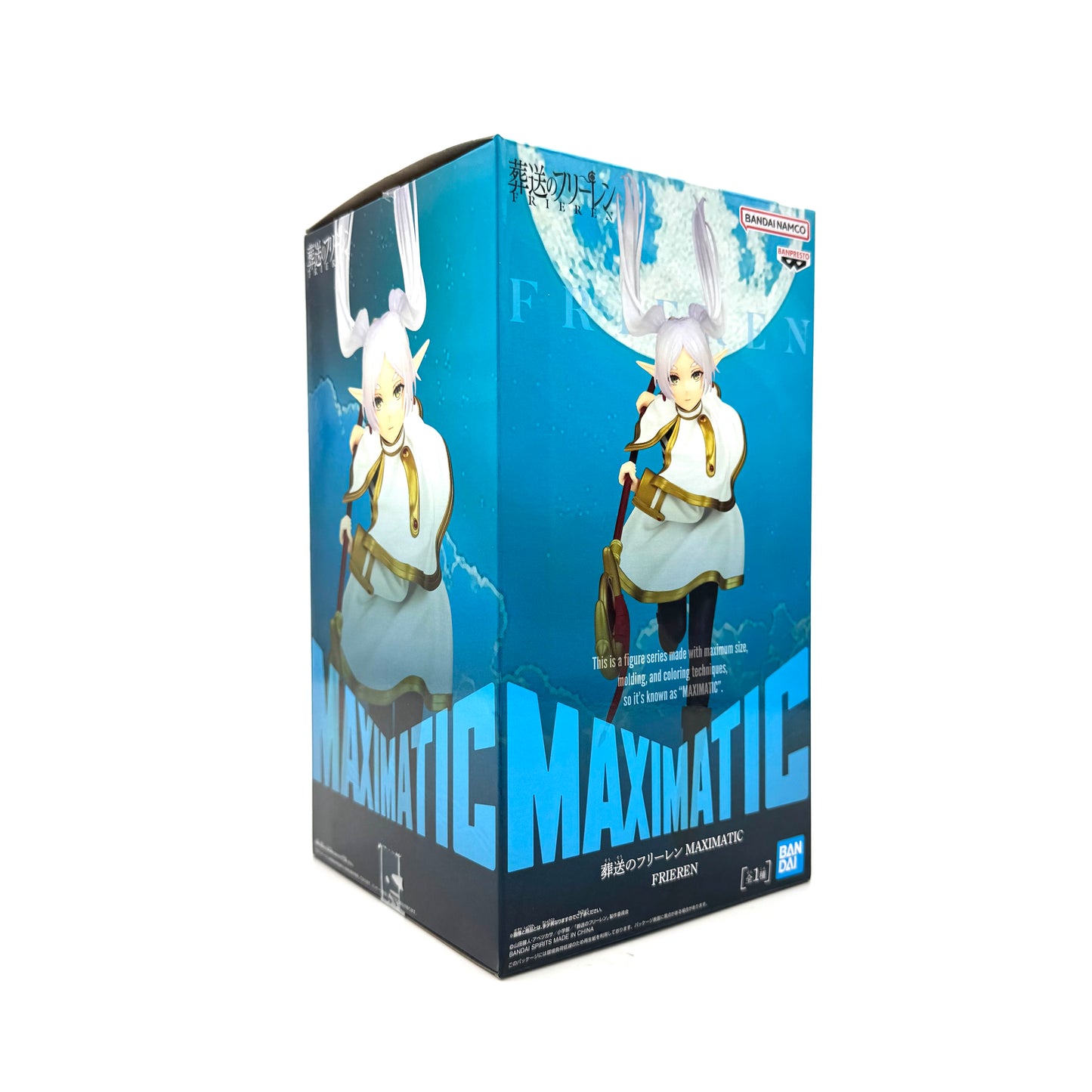 Banpresto Frieren MAXIMATIC Figure