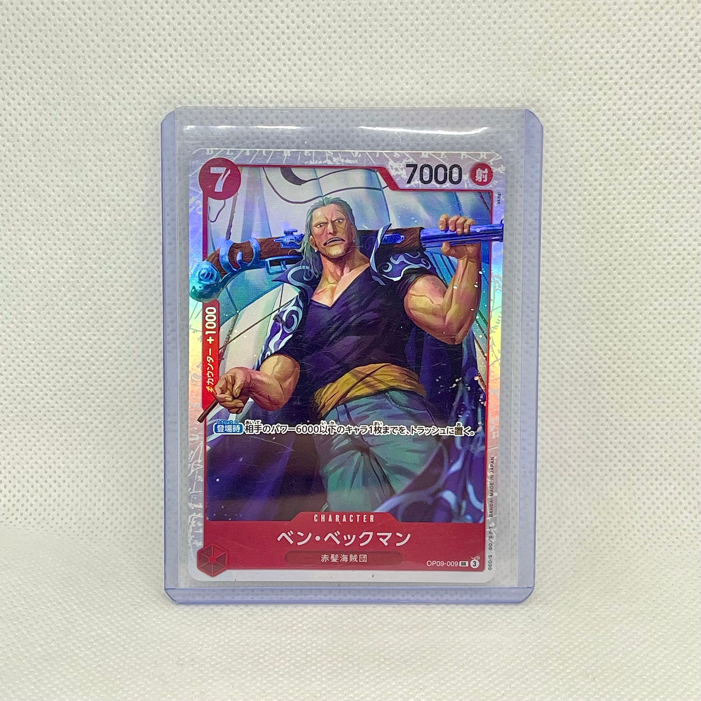 One Piece TCG Mystery Pack (2 Cards) | Hits Inside (JAPANESE)
