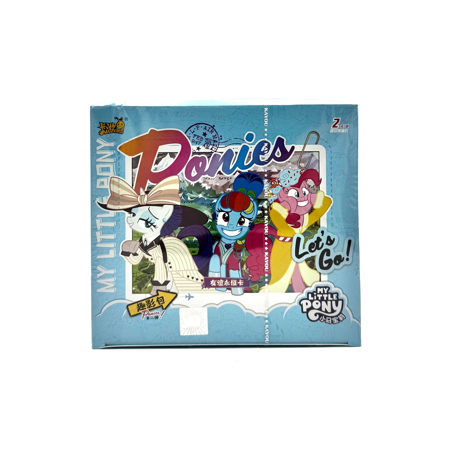 My Little Pony - Friendship Forever Card - Fun Movie Pack 2