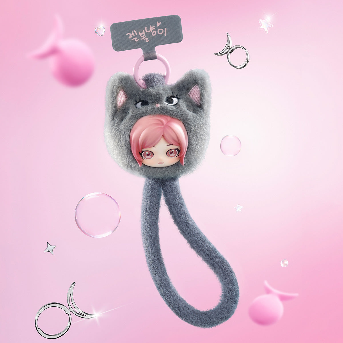 aespa Fluffy Club Series Phone Lanyard - PRE-ORDER