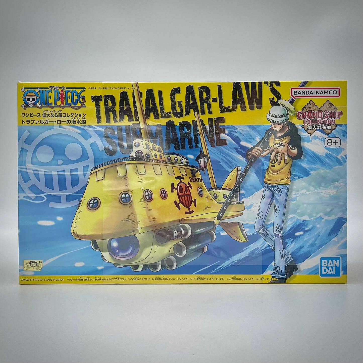Bandai One Piece Trafalgar Law’s Submarine Polar Tang Grand Ship Collection