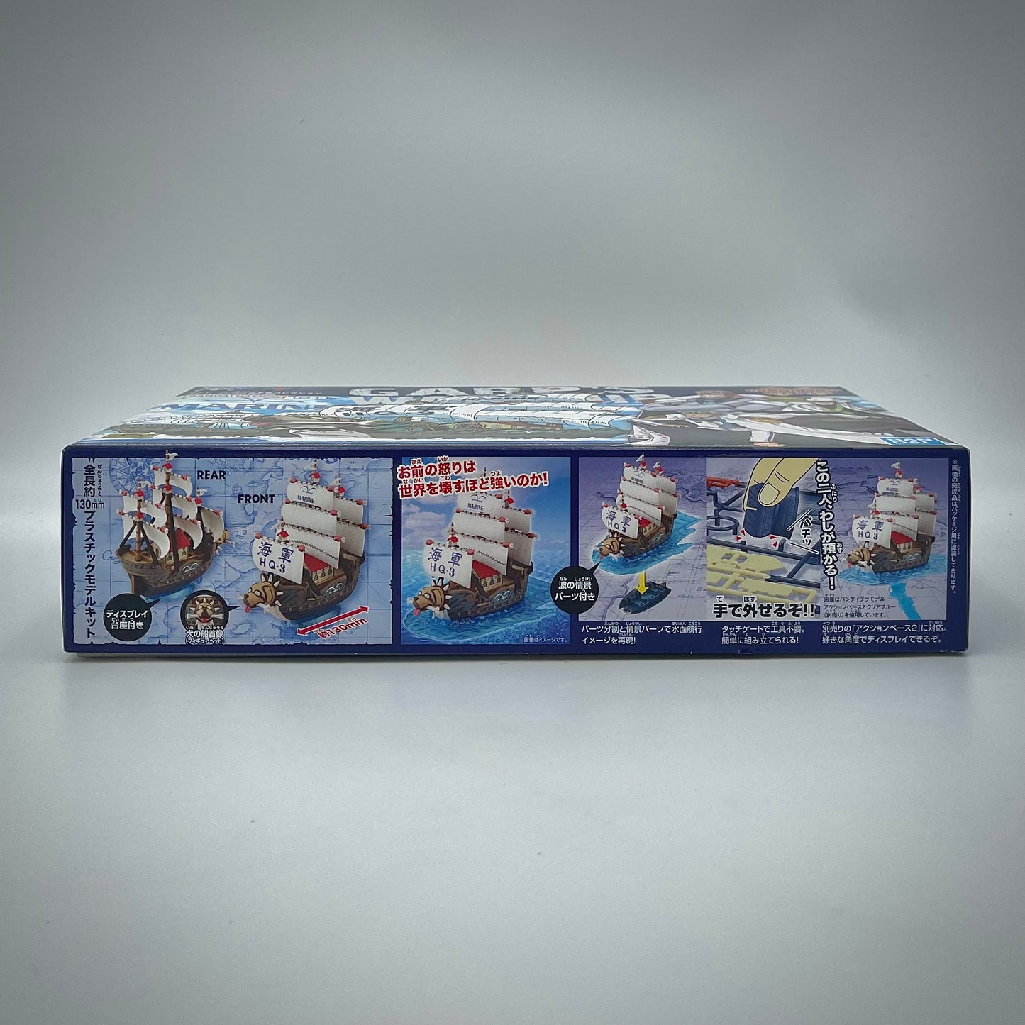 Bandai One Piece Garp’s Warship Grand Ship