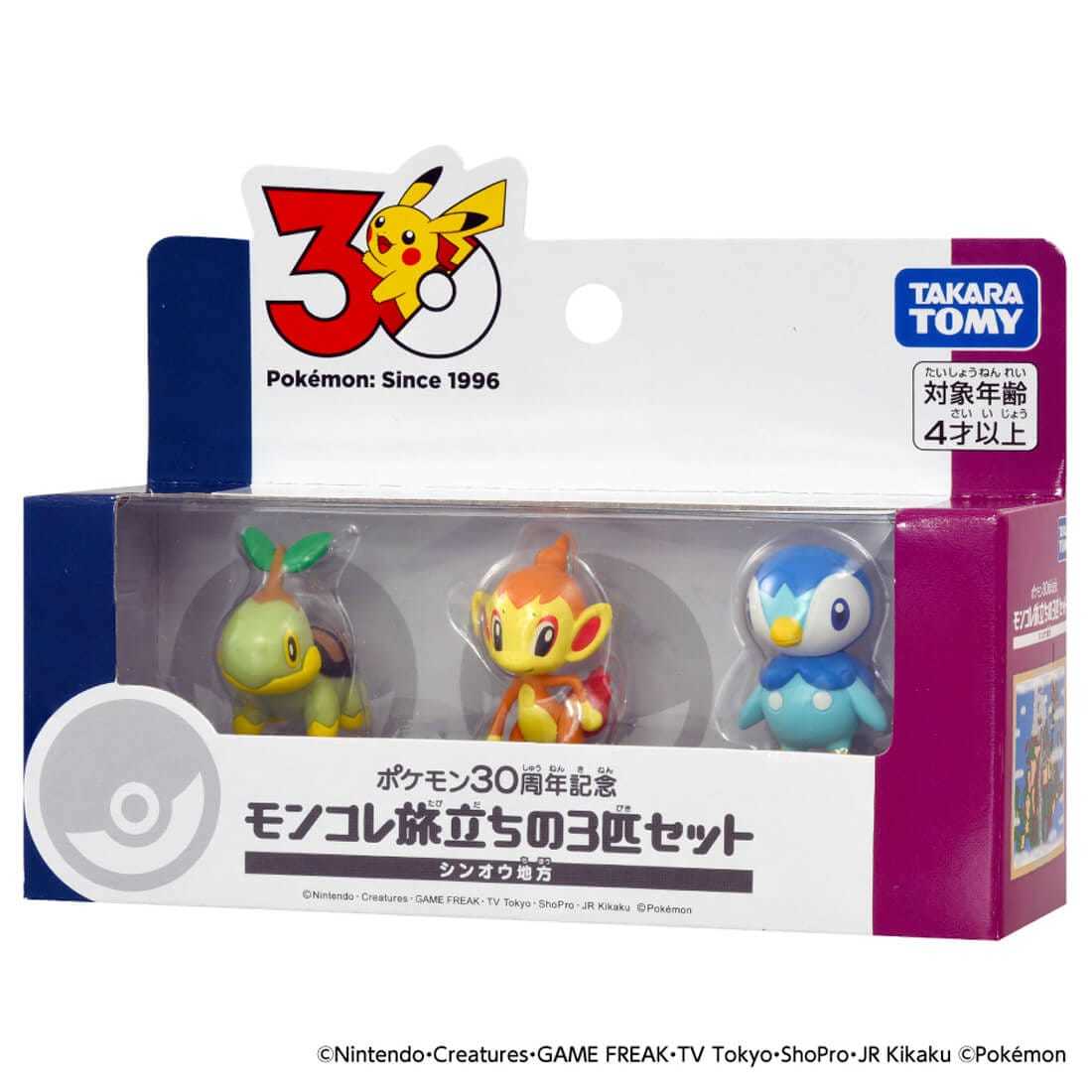 MONCOLLE "Pokémon 30th Anniversary First Partners" Sets, Featuring Starter Pokémon from All Nine Regions!