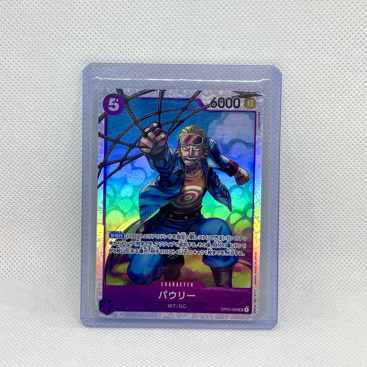 One Piece TCG Mystery Pack (2 Cards) | Hits Inside (JAPANESE)