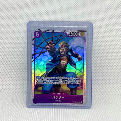 One Piece TCG Mystery Pack (2 Cards) | Hits Inside (JAPANESE)