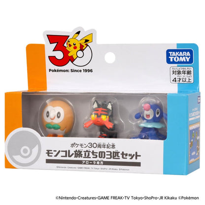 MONCOLLE "Pokémon 30th Anniversary First Partners" Sets, Featuring Starter Pokémon from All Nine Regions!