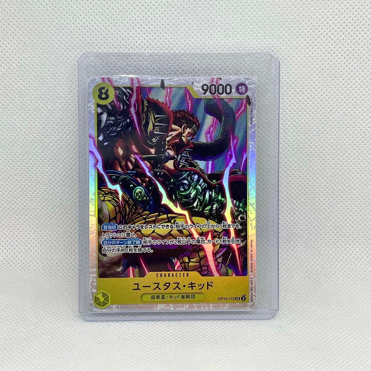 One Piece TCG Mystery Pack (2 Cards) | Hits Inside (JAPANESE)