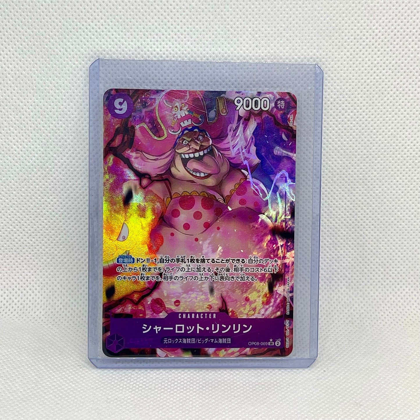 One Piece TCG Mystery Pack (2 Cards) | Hits Inside (JAPANESE)