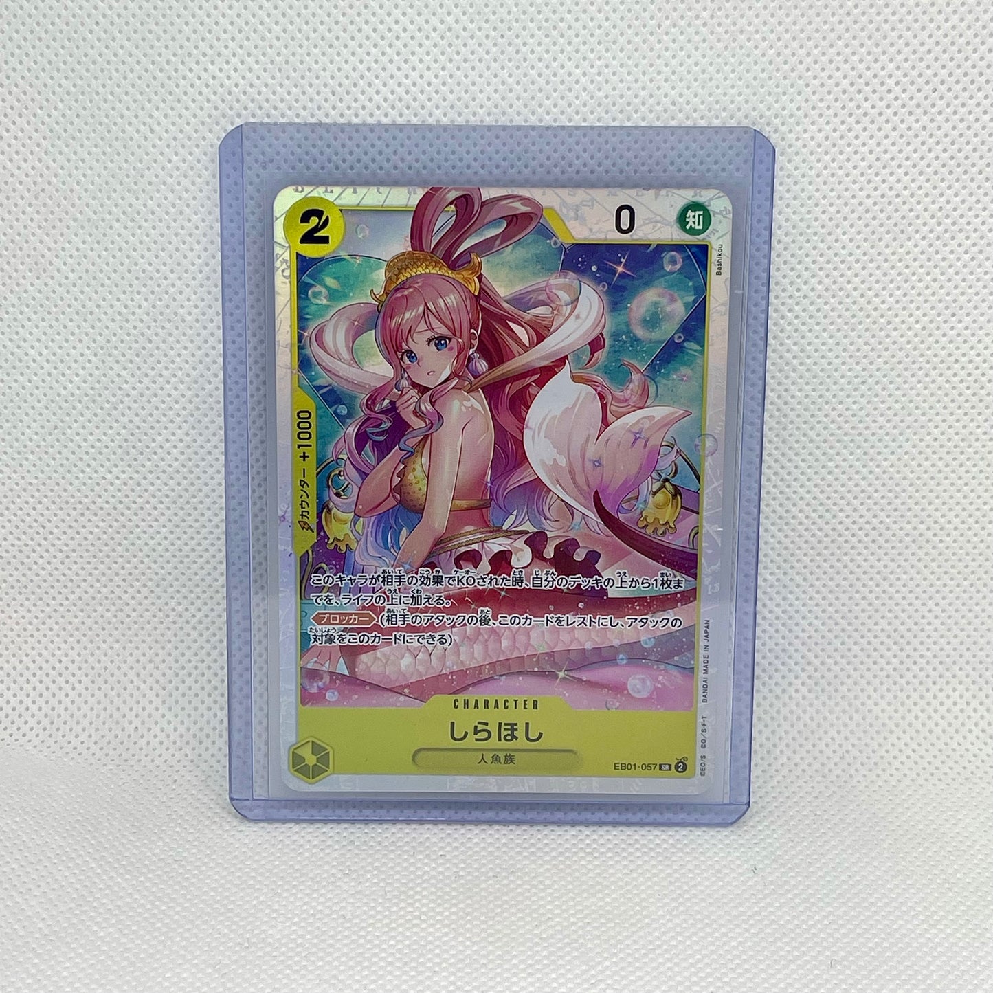 One Piece TCG Mystery Pack (2 Cards) | Hits Inside (JAPANESE)
