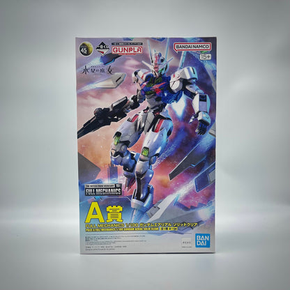 Bandai Ichiban Kuji A Prize FULL MECHANICS 1/100 Gundam Aerial Solid Clear