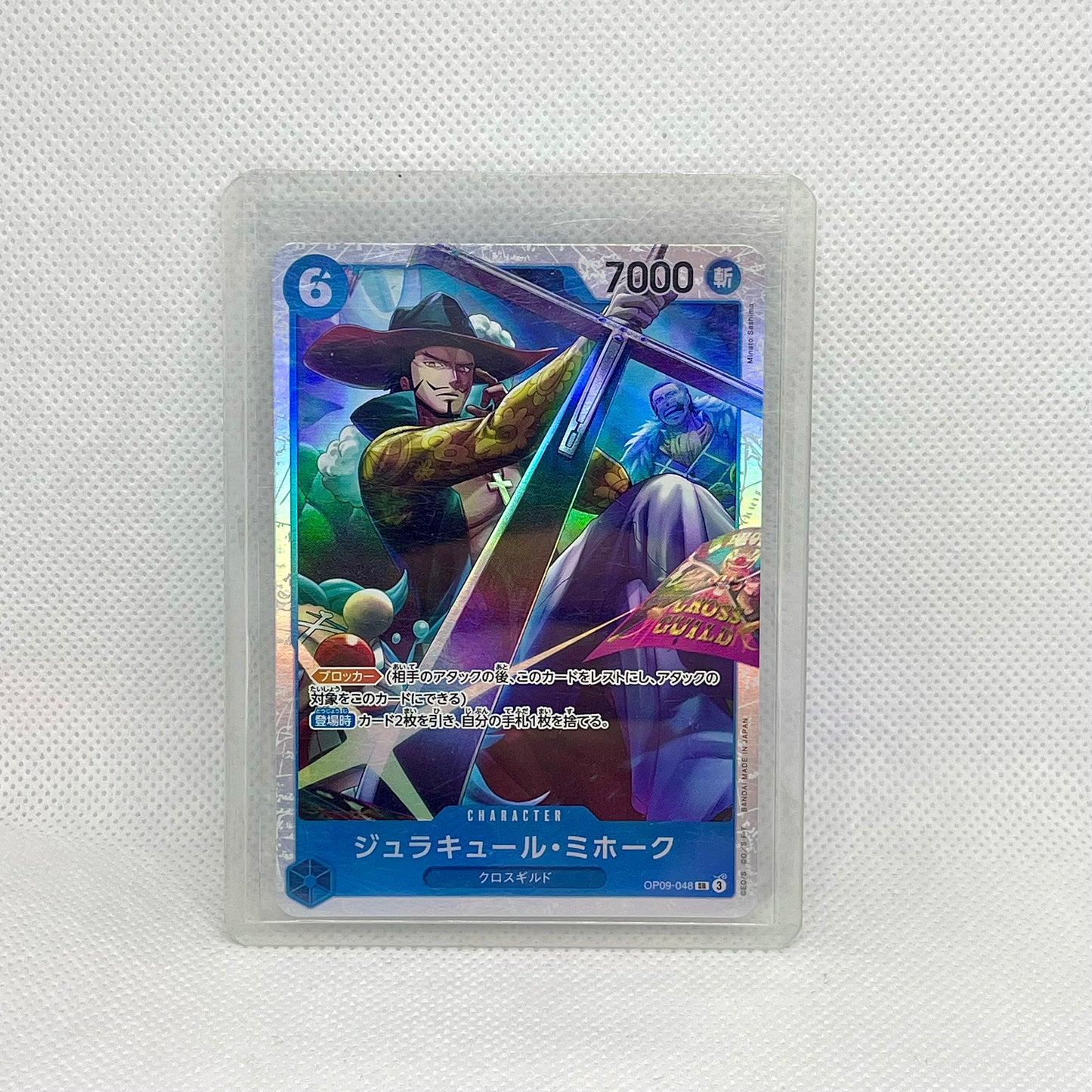 One Piece TCG Mystery Pack (2 Cards) | Hits Inside (JAPANESE)
