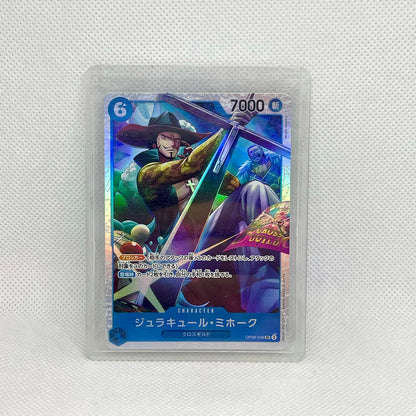 One Piece TCG Mystery Pack (2 Cards) | Hits Inside (JAPANESE)
