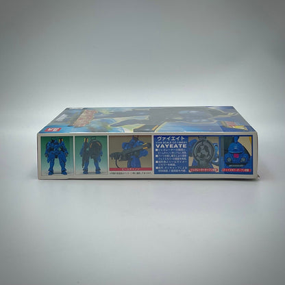 Bandai 1/144 OZ-13MSX1 Vayeate Gundam Wing Model Kit