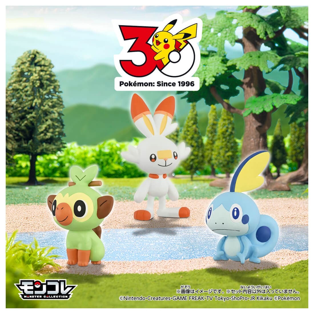 MONCOLLE "Pokémon 30th Anniversary First Partners" Sets, Featuring Starter Pokémon from All Nine Regions!