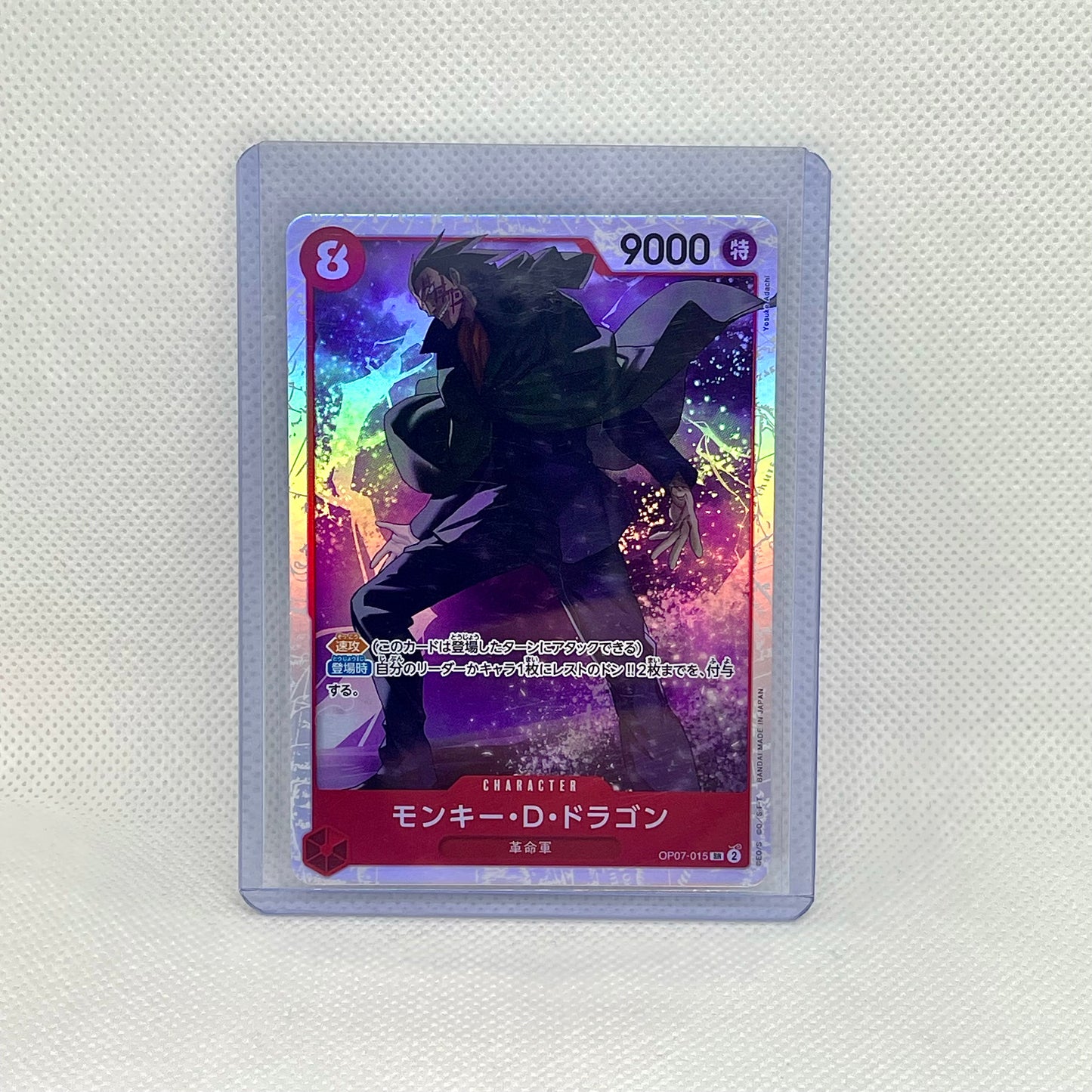 One Piece TCG Mystery Pack (2 Cards) | Hits Inside (JAPANESE)