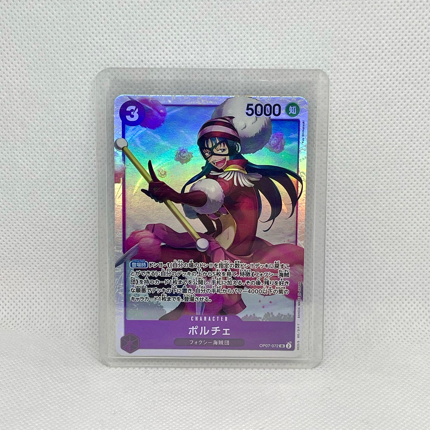 One Piece TCG Mystery Pack (2 Cards) | Hits Inside (JAPANESE)