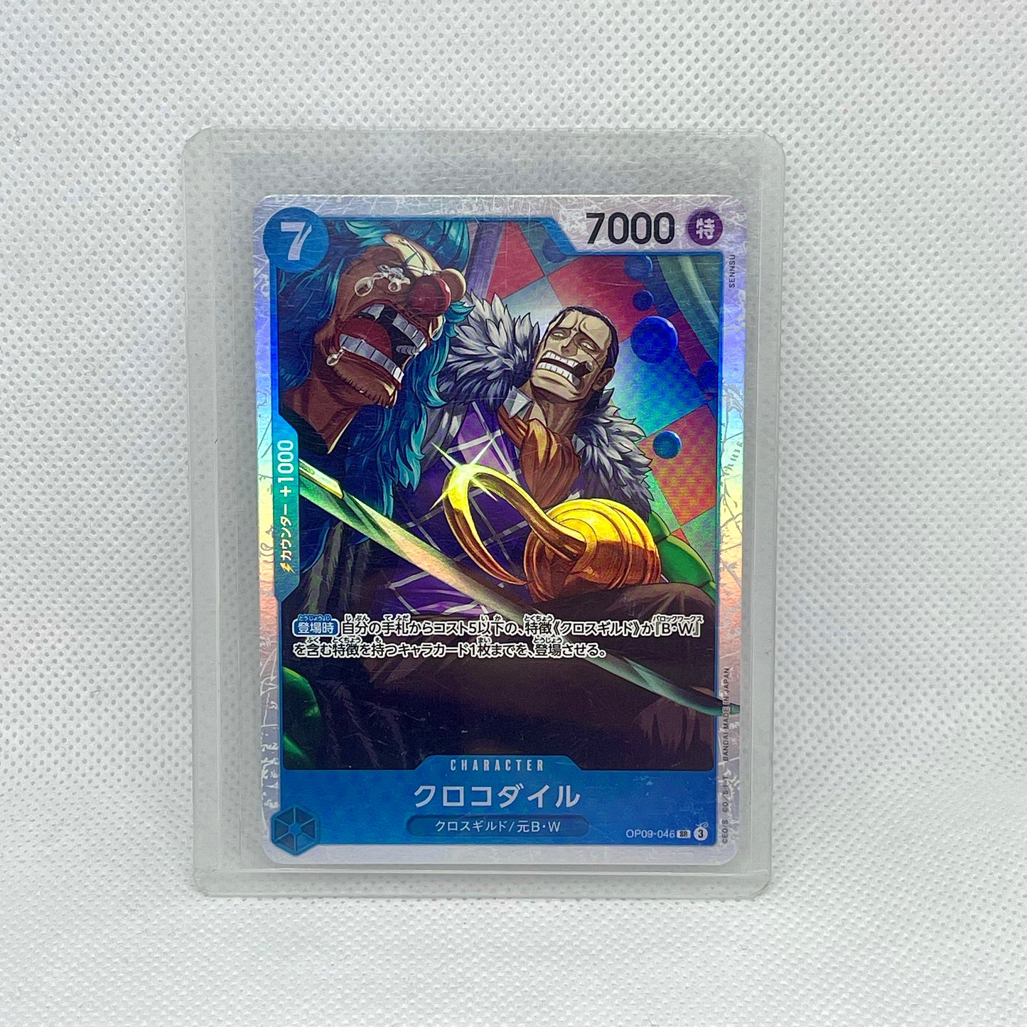 One Piece TCG Mystery Pack (2 Cards) | Hits Inside (JAPANESE)