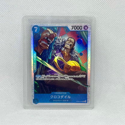 One Piece TCG Mystery Pack (2 Cards) | Hits Inside (JAPANESE)