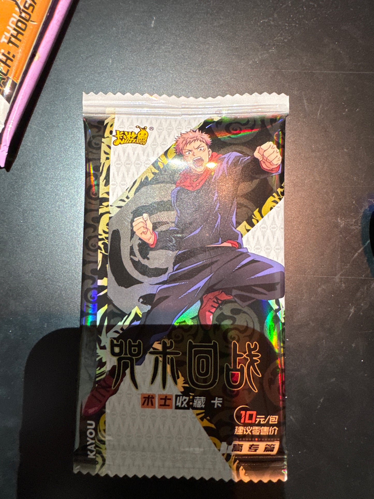 JJK Chinese TCG