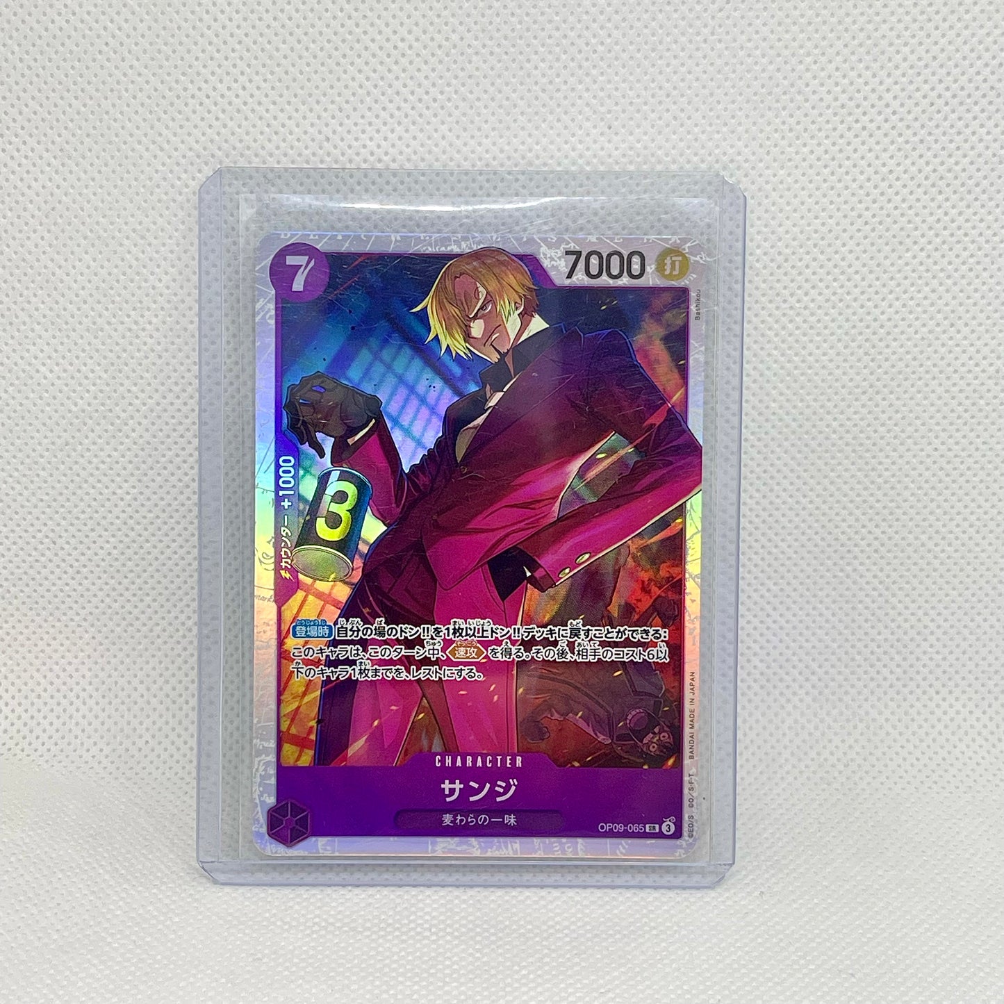 One Piece TCG Mystery Pack (2 Cards) | Hits Inside (JAPANESE)