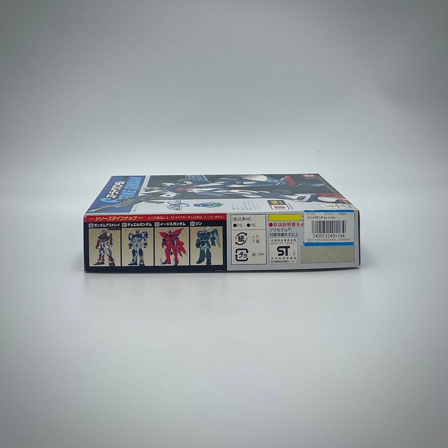 Bandai 1/144 Strike Gundam