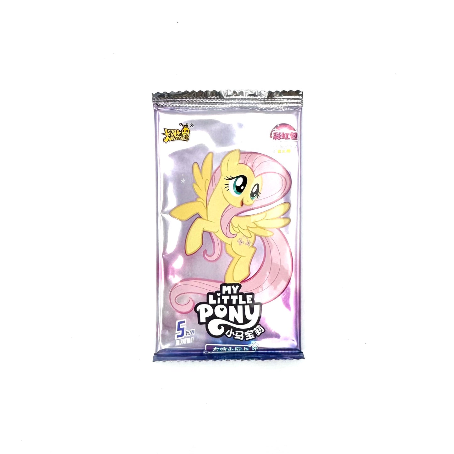 My Little Pony - Forever Friendship Card - Rainbow Pack 3