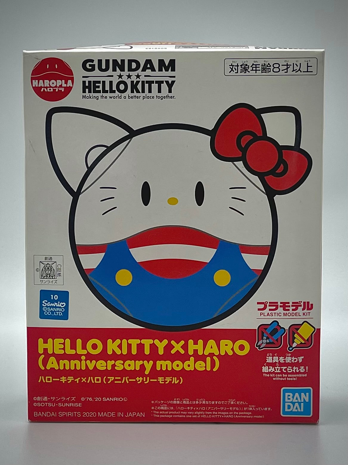 Bandai Spirits Haropla Hello Kitty x Haro Anniversary Model Kit