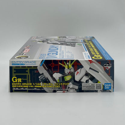 Bandai Ichiban Kuji Entry Grade 1/144 ν Gundam Solid Clear (G Prize)