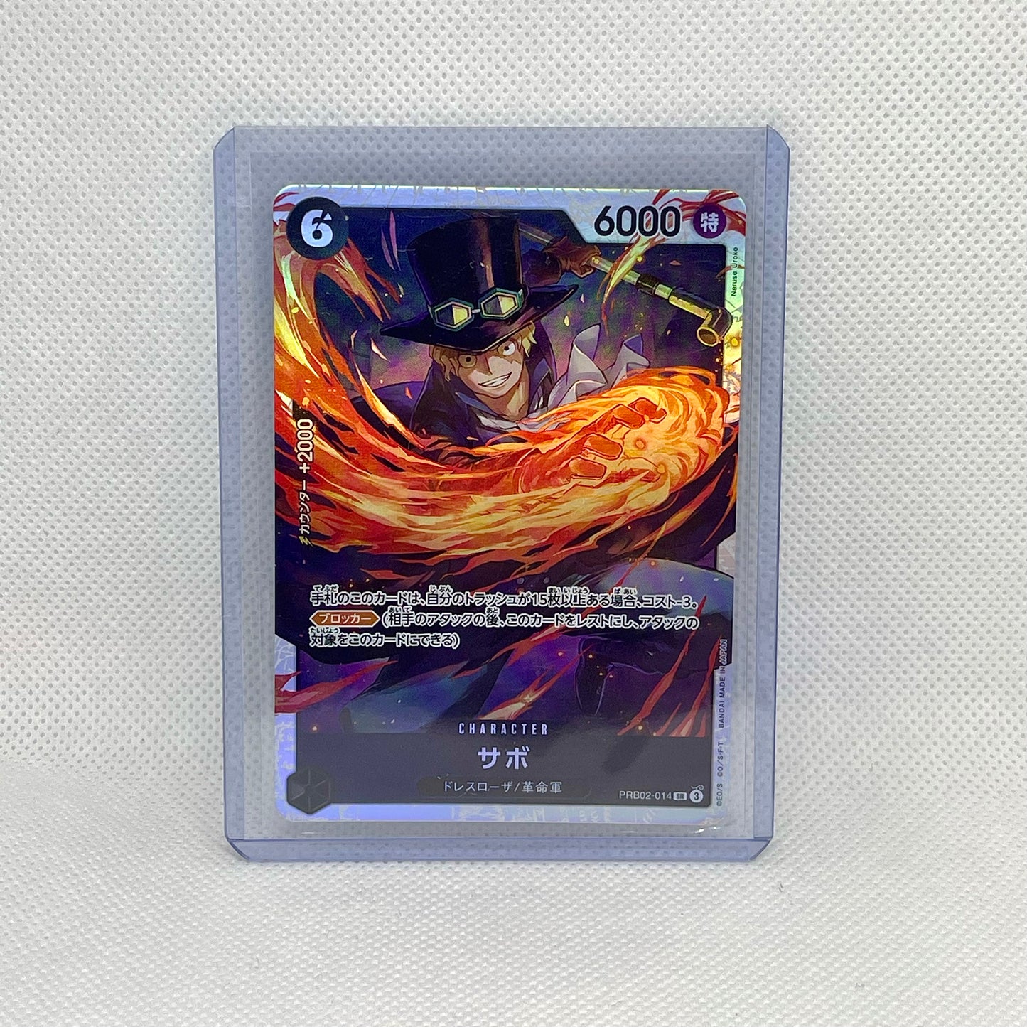 One Piece TCG Mystery Pack (2 Cards) | Hits Inside (JAPANESE)