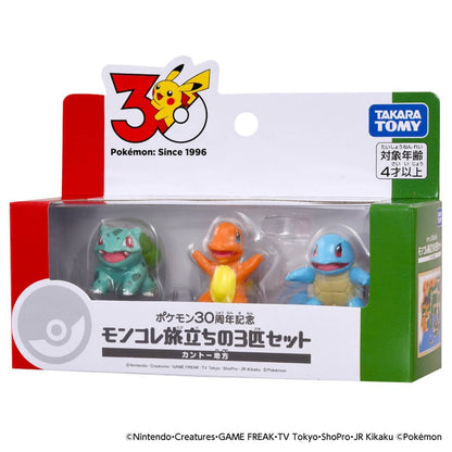 MONCOLLE "Pokémon 30th Anniversary First Partners" Sets, Featuring Starter Pokémon from All Nine Regions!