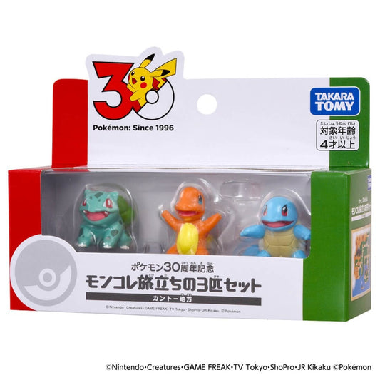 MONCOLLE "Pokémon 30th Anniversary First Partners" Sets, Featuring Starter Pokémon from All Nine Regions!