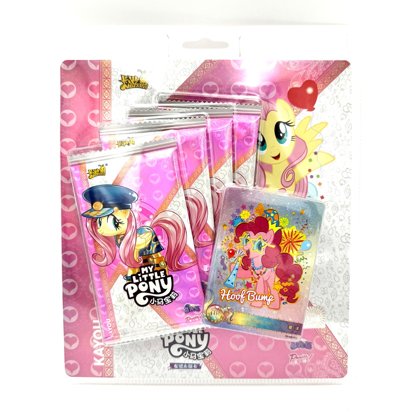 My Little Pony - Friendship Forever Card - Twilight Pack 2nd