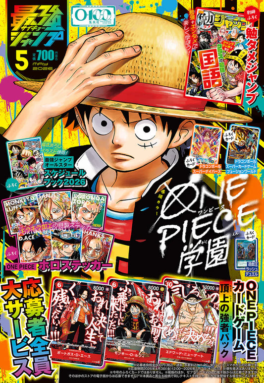 SAIKYO JUMP - ONE PIECE SCHOOL May 2026 PRE-ORDER