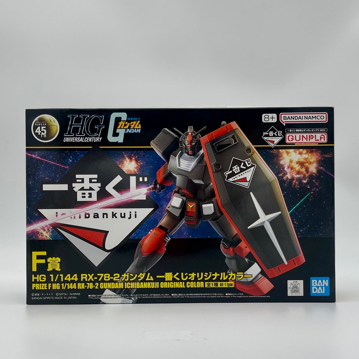 Bandai Ichiban Kuji HG 1/144 RX-78-2 Gundam Original Color (F Prize)