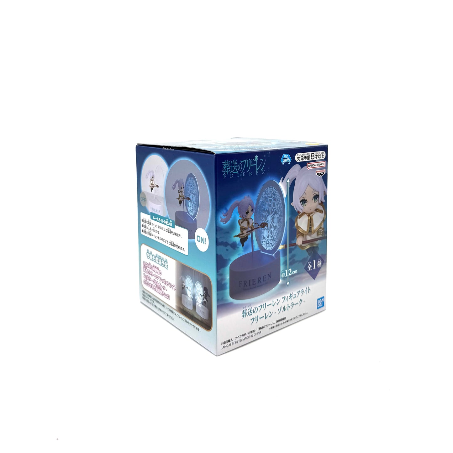 Banpresto Frieren Figure Light Fern