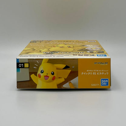 Bandai Pokémon Pikachu 01 Quick!! Model Kit