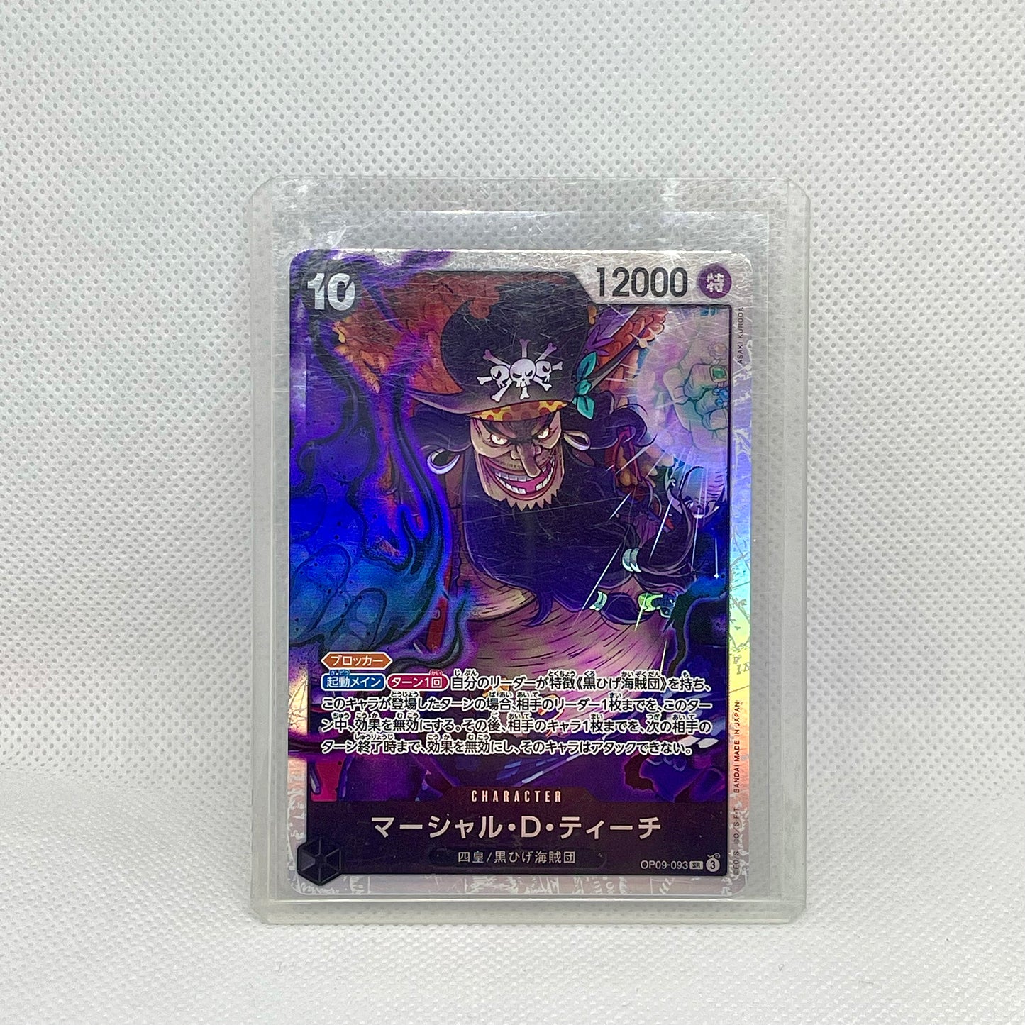 One Piece TCG Mystery Pack (2 Cards) | Hits Inside (JAPANESE)