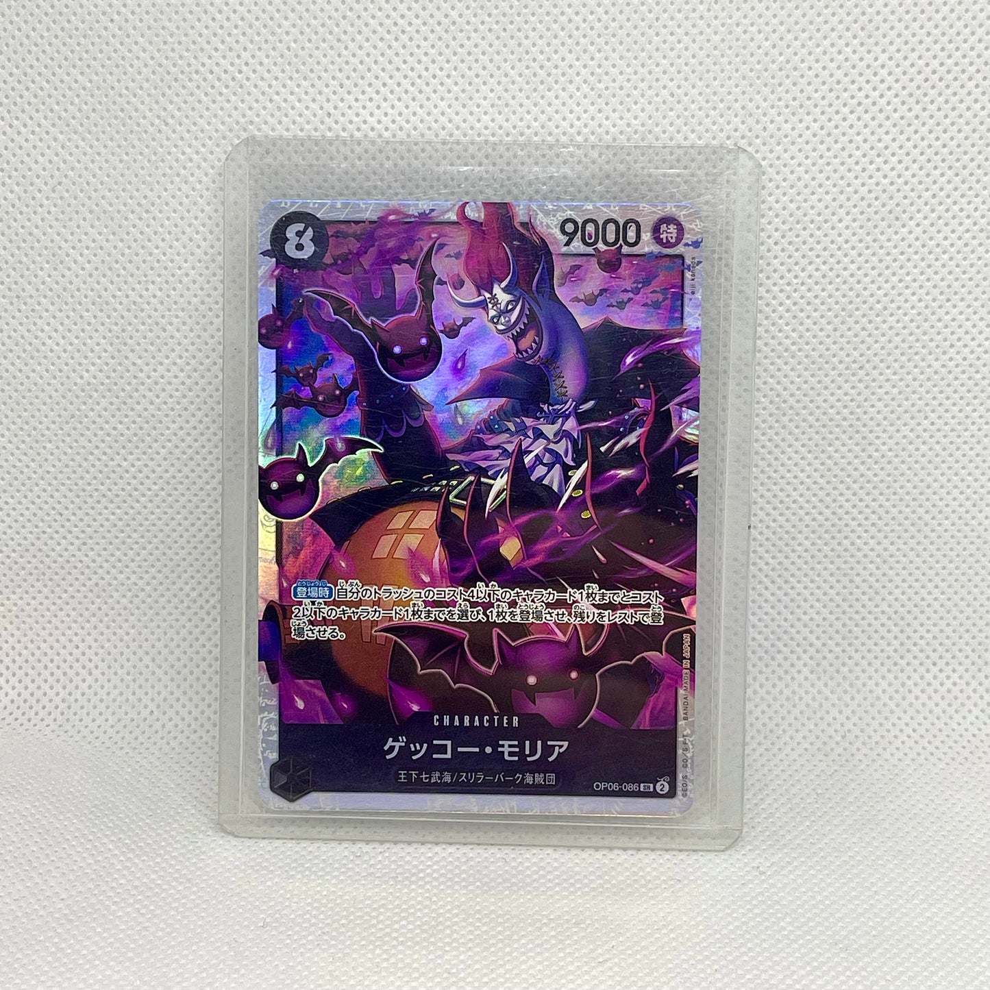 One Piece TCG Mystery Pack (2 Cards) | Hits Inside (JAPANESE)