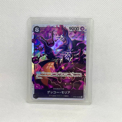 One Piece TCG Mystery Pack (2 Cards) | Hits Inside (JAPANESE)