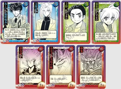 Saikyo Jump - April 2026