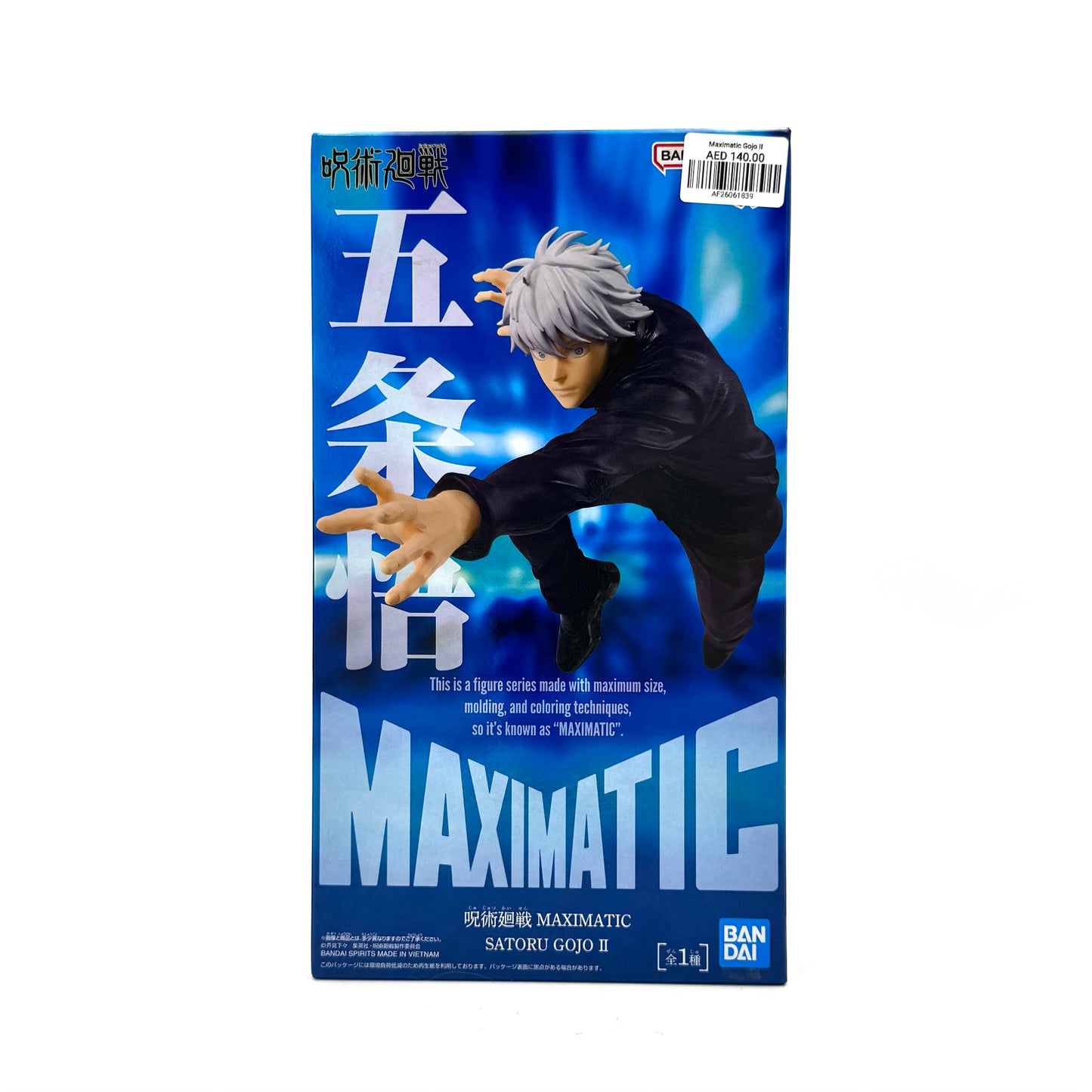 Maximatic Saturn Gojo II