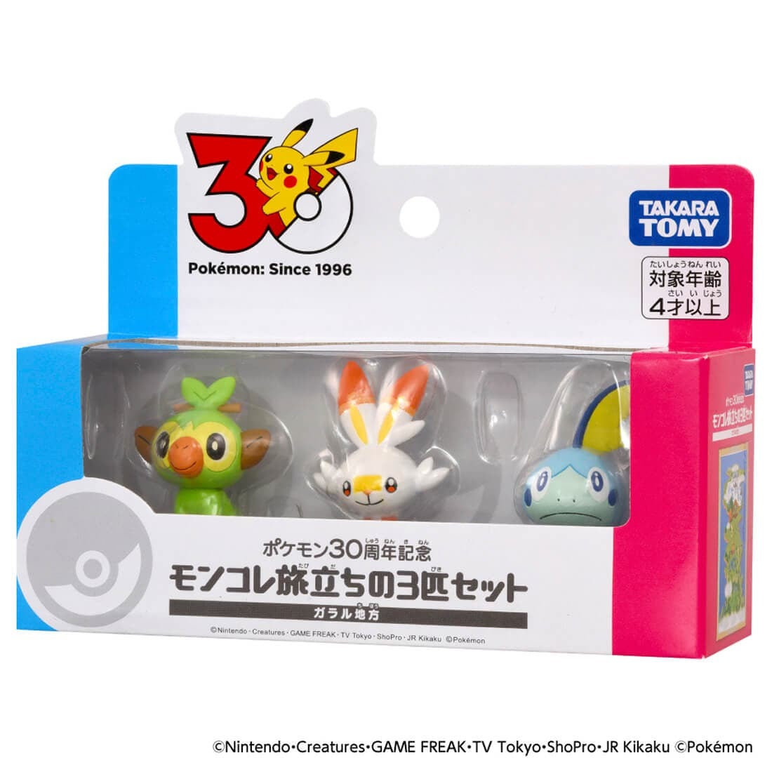 MONCOLLE "Pokémon 30th Anniversary First Partners" Sets, Featuring Starter Pokémon from All Nine Regions!