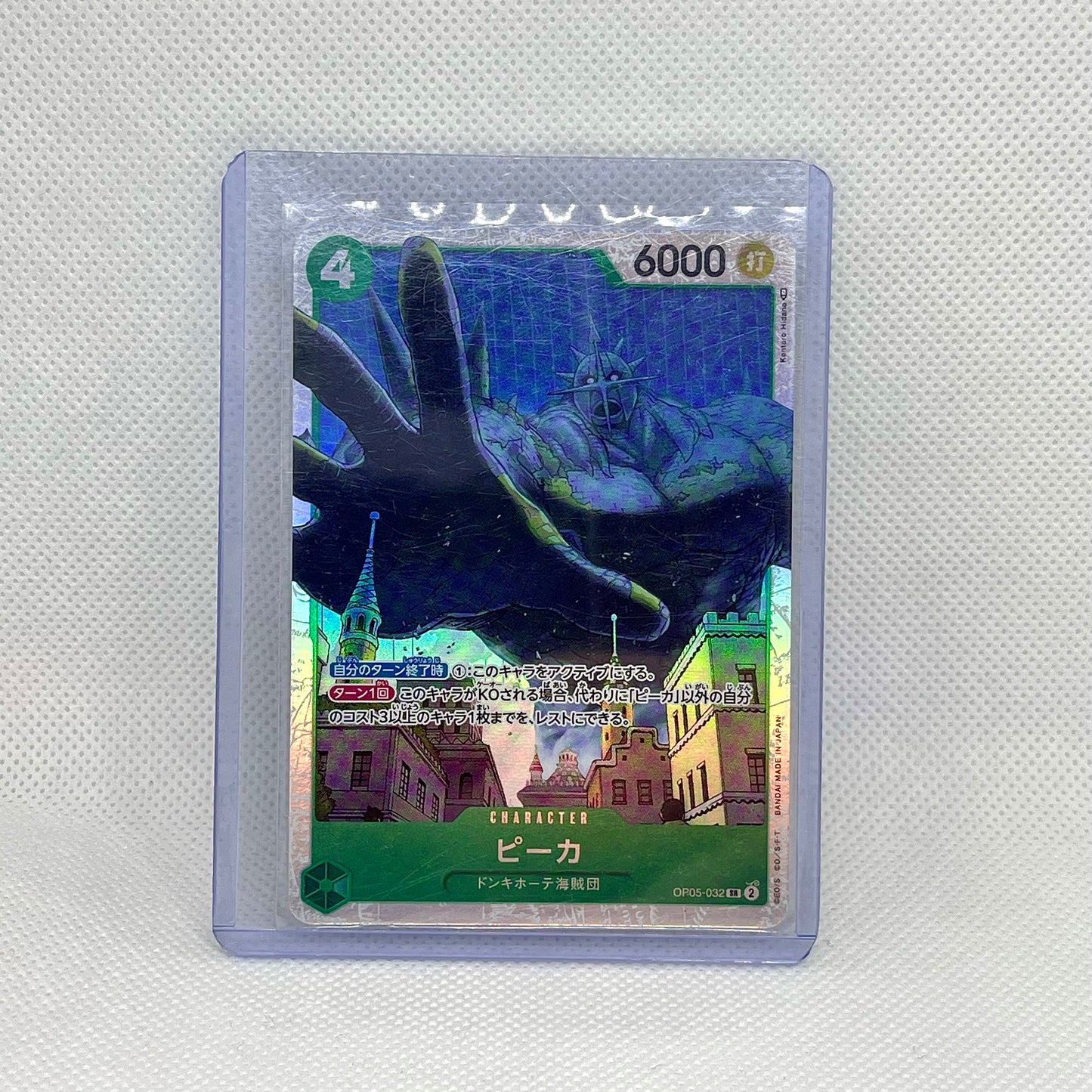 One Piece TCG Mystery Pack (2 Cards) | Hits Inside (JAPANESE)