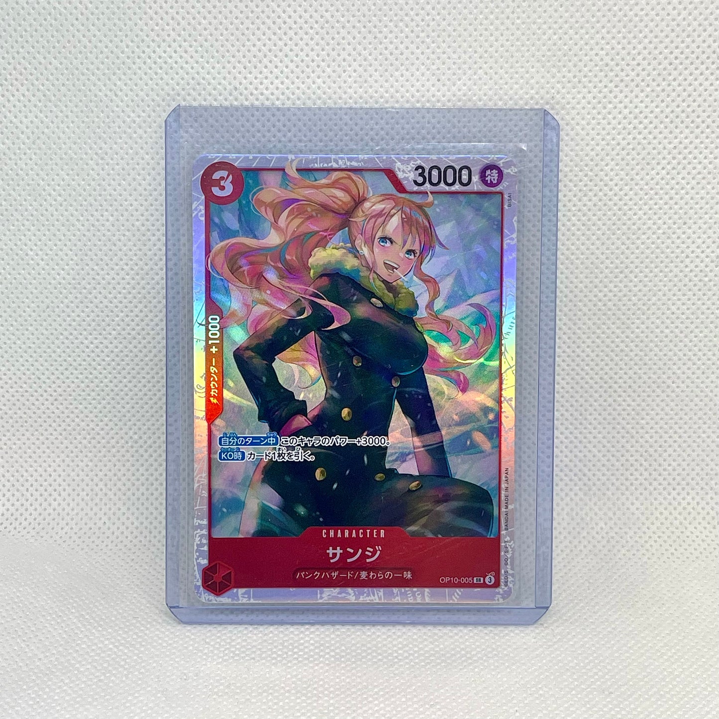 One Piece TCG Mystery Pack (2 Cards) | Hits Inside (JAPANESE)